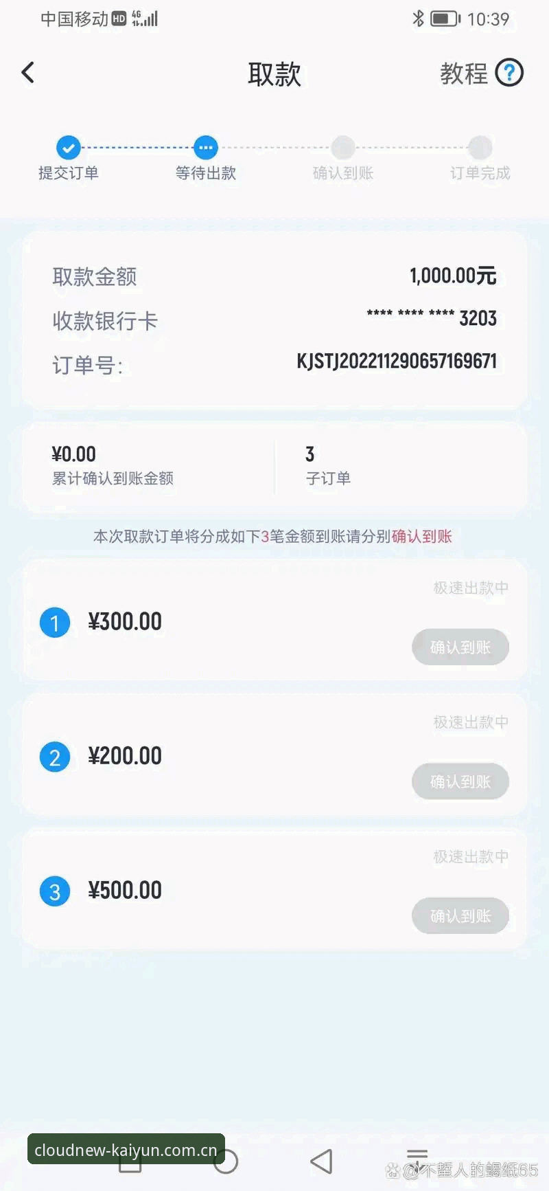 为什么云开app流畅使用安装失败？如何解决常见问题？