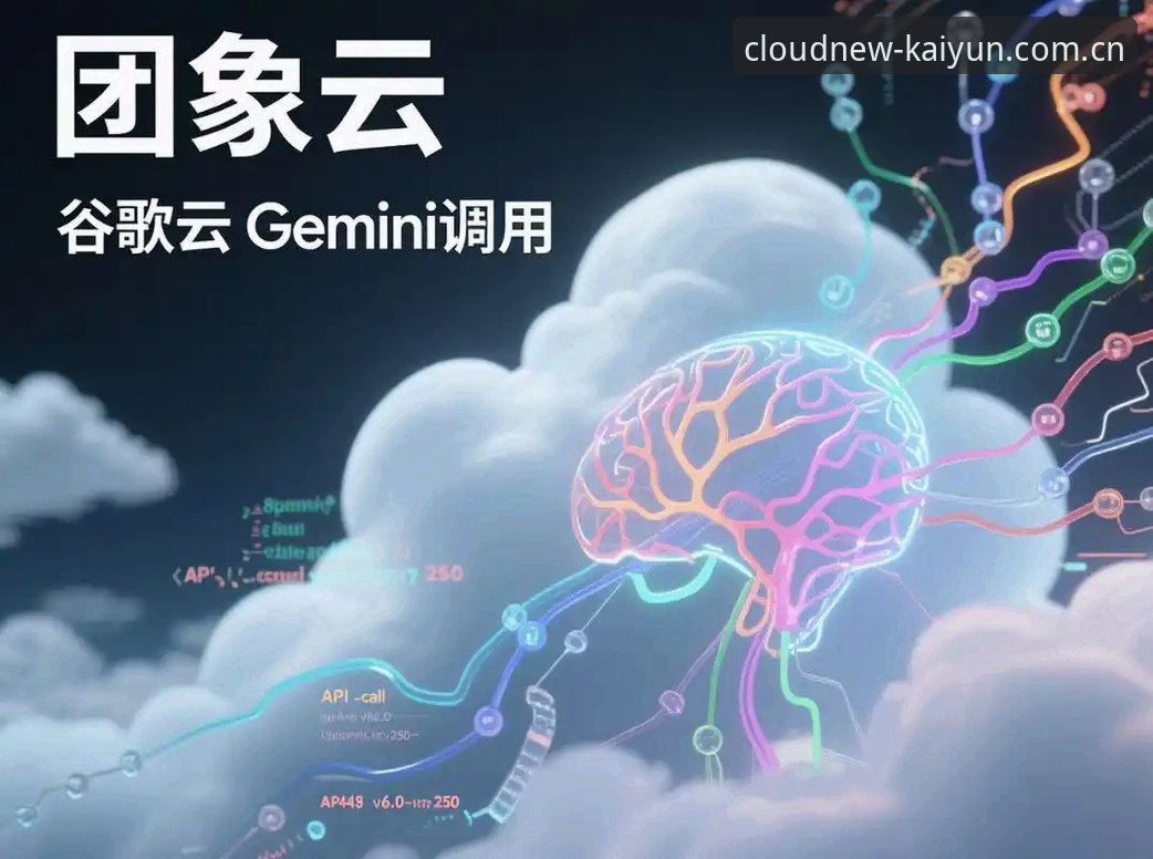 云开全站下载地址获取与安装操作教程：2026新版实用指南